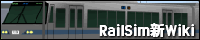 RailSimVWiki